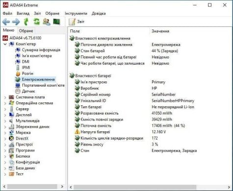 Ультрабук HP 14-dq2031tg / 14" (1920x1080) IPS / Intel Core i3-1125G4 (4 (8) ядер 2.0 - 3.7 GHz) / 16 GB DDR4 / 512 GB SSD / Intel UHD Graphics / WebCam / Win Home Lic 10