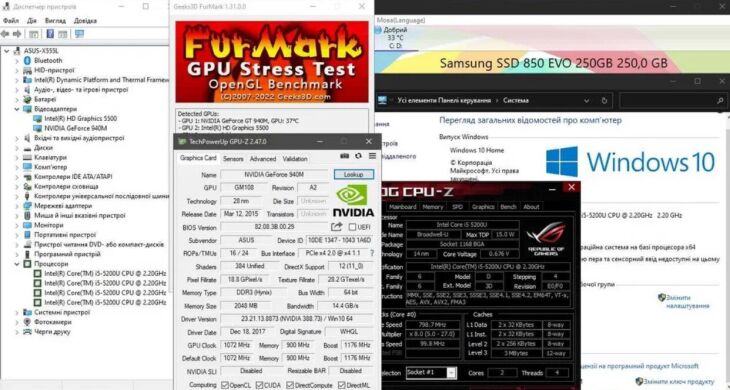 Ігровий ноутбук Asus X555L / 15.6" (1366x768) TN / Intel Core i5-5200U (2 (4) ядра по 2.2 - 2.7 GHz) / 8 GB DDR3 / 250 GB SSD / nVidia GeForce 940M, 2 GB DDR3, 64-bit / WebCam / DVD-ROM / Win 10 Home