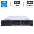 Сервер HP ProLiant DL380 Gen9 (18x 2.5 SFF) 2U Rack / 2x Intel Xeon E5-2667 v3 (8 (16) ядра по 3.2 - 3.6 GHz) / 128 GB DDR4 / 2x 1200 GB HDD (SAS) / RAID HP Smart Array P440ar / 2x 500W