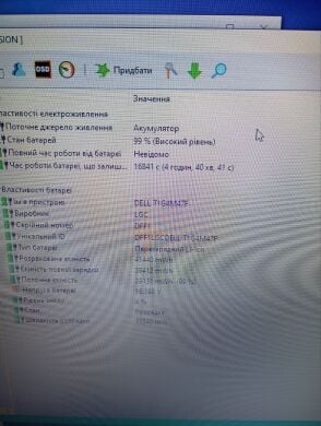 Ноутбук Б-класс Dell Latitude 3540 / 15.6" (1366x768) TN / Intel Core i3-4030U (2 (4) ядра по 1.9 GHz) / 8 GB DDR3 / 256 GB SSD / Intel HD Graphics 4400 / WebCam / DVD-RW