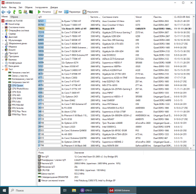 Рабочая станция Vinga CS313B SFF / Intel Xeon E5-2695 v2 (12 (24) ядер 2.4 - 3.2 GHz) / 32 GB DDR3 / 240 GB SSD / nVidia RTX A400, 4 GB GDDR6, 64-bit / Win 10 Pro
