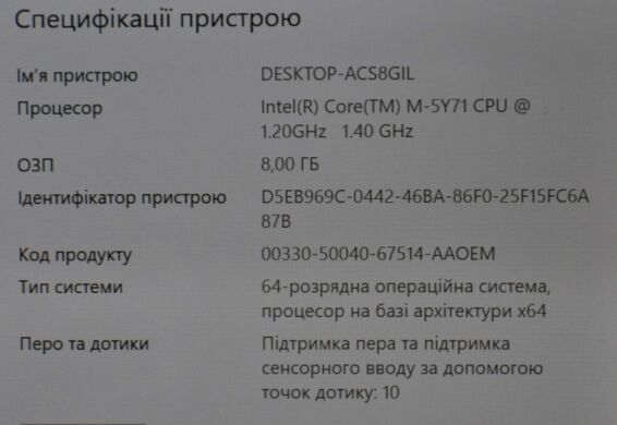Ноутбук-трансформер Б-клас Lenovo ThinkPad Helix 20CH / 11.6" (1920x1080) TN Touch / Intel Core M-5Y10 (2 (4) ядра по 0.8 - 2.0 GHz) / 8 GB DDR3 / 256 GB SSD / Intel HD Graphics 5300 / WebCam / LTE / Windows 10 Pro + Клавіатура