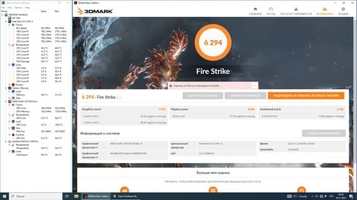 Дискретная видеокарта AMD FirePro W7100, 8 GB GDDR5, 256-bit / DisplayPort