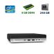 Неттоп HP Elite Desk 800 G3 USFF / Intel Core i5-6500T (4 ядра по 2.5 - 3.1 GHz) / 8 GB DDR4 / 256 GB SSD / Intel HD Graphics 530