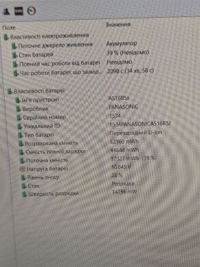 Игровой ноутбук Б-класс Acer Aspire E5-576G-5762 / 15.6" (1920x1080) IPS / Intel Core i5-8250U (4 (8) ядра по 1.6 - 3.4 GHz) / 16 GB DDR3 / 240 GB SSD / Intel UHD Graphics 620 / WebCam / HDMI