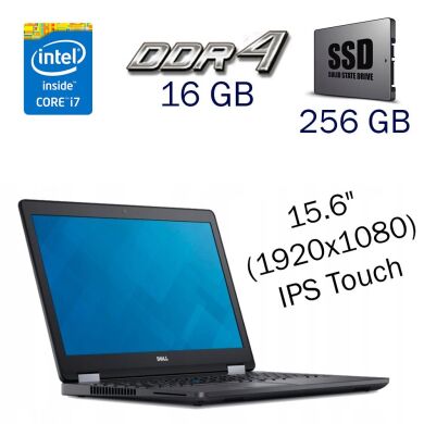 Ігровий ноутбук Dell Precision 3510 / 15.6" (1920x1080) IPS Touch / Intel Core i7-6700HQ (4 (8) ядра по 2.6 - 3.5 GHz) / 16 GB DDR4 / 256 GB SSD / AMD FirePro W5130M, 2 GB GDDR5, 128-bit / WebCam