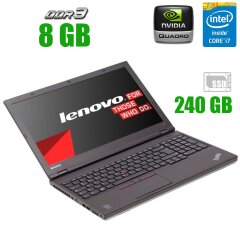 Игровой ноутбук Lenovo ThinkPad W541 / 15.6" (1920x1080) TN / Intel Core i7-4700QM (4 (8) ядра по 2.4 - 3.4 GHz) / 8 GB DDR3 / 240 GB SSD / NVIDIA Quadro K2100M, 2 GB GDDR5, 128-bit / DVD-RW / WebCam 