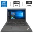 Нетбук Lenovo ThinkPad X270 / 12.5" (1366x768) TN / Intel Core i5-6300U (2 (4) ядра по 2.4 - 3.0 GHz) / 8 GB DDR4 / 256 GB SSD / Intel HD Graphics 520 / WebCam