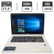 Ноутбук Asus F751M / 17.3" (1600x900) TN / Intel Pentium N3530 (4 ядра по 2.16 - 2.58 GHz) / 8 GB DDR3 / 120 GB SSD / Intel HD Graphics / WebCam / DVD-ROM купить
