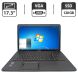 Ноутбук Toshiba Satellite C870D / 17.3" (1600x900) TN / AMD E1-1200 (2 ядра по 1.4 GHz) / 6 GB DDR3 / 120 GB SSD / AMD Radeon HD 7330, 1 GB GDDR3, 64-bit / WebCam купити
