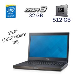 Рабочая станция Dell Precision M4800 / 15.6" (1920x1080) IPS / Intel Core i7-4810MQ (4 (8) ядра по 2.8 - 3.8 GHz) / 32 GB DDR3 / 512 GB SSD / nVidia Quadro K1100M, 2 GB GDDR5, 128-bit / WebCam / DVD-ROM