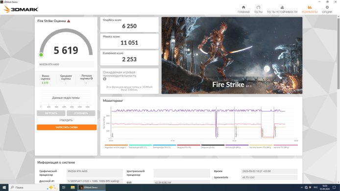 Рабочая станция Vinga CS313B SFF / Intel Xeon E5-2695 v2 (12 (24) ядер 2.4 - 3.2 GHz) / 32 GB DDR3 / 240 GB SSD / nVidia RTX A400, 4 GB GDDR6, 64-bit / Win 10 Pro