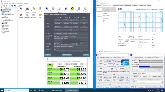 Рабочая станция Vinga CS313B SFF / Intel Xeon E5-2695 v2 (12 (24) ядер 2.4 - 3.2 GHz) / 32 GB DDR3 / 240 GB SSD / nVidia RTX A400, 4 GB GDDR6, 64-bit / Win 10 Pro