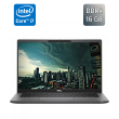 Ультрабук Dell Latitude 7420 / 14" (1920x1080) IPS / Intel Core i7-1185G7 (4 (8) ядра по 3.0 - 4.8 GHz) / 16 GB DDR4 / 256 GB SSD / Intel Iris Xe Graphics / WebCam / HDMI / Windows 11
