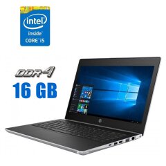 Ультрабук HP ProBook 430 G5 / 13.3" (1366x768) TN / Intel Core i5-8250U (4 (8) ядра по 1.6 - 3.4 GHz) / 16 GB DDR4 / 256 GB SSD M.2 / Intel UHD Graphics 620 / WebCam