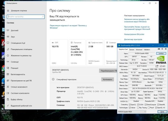 Игровой ПК Dell Optiplex 990 Tower / Intel Core i5-2400 (4 ядра по 3.1 - 3.4 GHz) / 16 GB DDR3 / 120 GB SSD + 500 GB HDD / nVidia Quadro K620, 2 GB GDDR3, 128-bit / DVD-RW / Win 10 Pro + Кабель питания Игровой ПК Dell Optiplex 990 Tower / Intel Core i5-2400 (4 ядра по 3.1 - 3.4 GHz) / 16 GB DDR3 / 120 GB SSD + 500 GB HDD / nVidia Quadro K620, 2 GB GDDR3, 128-bit / DVD-RW / Win 10 Pro + Кабель питания