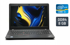 Ноутбук Lenovo ThinkPad E570 / 15.6" (1366x768) TN / Intel Core i3-7100U (2 (4) ядра по 2.4 GHz) / 8 GB DDR4 / 256 GB SSD / Intel HD Graphics 620 / WebCam / Fingerprint / Windows 10