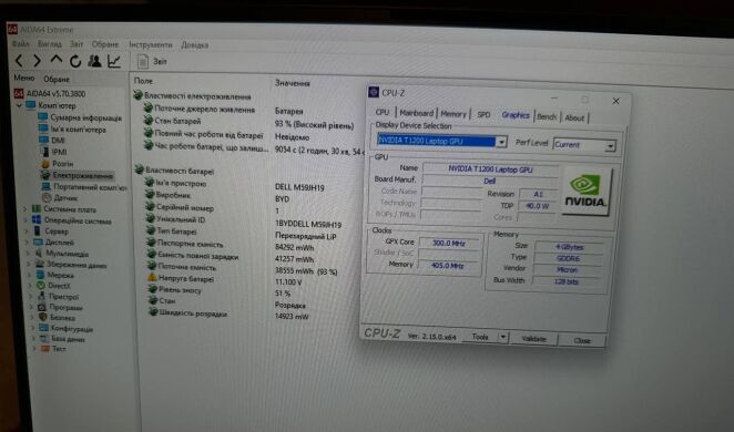 Мобільна робоча станція Б-клас Dell Precision 5560 / 15.6" (1920x1080) IPS / Intel Core i5-11500H (6 (12) ядер по 2.4 - 4.6 GHz) / 32 GB DDR4 / 512 GB SSD / nVidia Quadro T1200, 4 GB GDDR6, 128-bit / WebCam / Win 11 Pro
