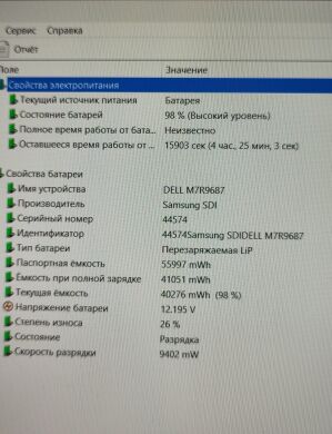 Игровой ноутбук Dell XPS 15 9550 / 15.6" (1920x1080) IPS / Intel Core i5-6300HQ (4 ядра по 2.3 - 3.2 GHz) / 16 GB DDR4 / 256 GB SSD / nVidia GeForce GTX 960M, 2 GB GDDR5, 128-bit / WebCam