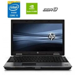 Ноутбук HP EliteBook 8540w / 15.6" (1600x900) TN / Intel Core i5-520M (2 (4) ядра по 2.4 - 2.93 GHz) / 8 GB DDR3 / 256 GB SSD / nVidia Quadro FX 880M, 1 GB DDR3, 128-bit / Без АКБ