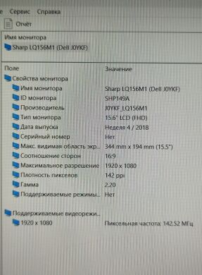 Игровой ноутбук Dell XPS 15 9550 / 15.6" (1920x1080) IPS / Intel Core i5-6300HQ (4 ядра по 2.3 - 3.2 GHz) / 16 GB DDR4 / 256 GB SSD / nVidia GeForce GTX 960M, 2 GB GDDR5, 128-bit / WebCam
