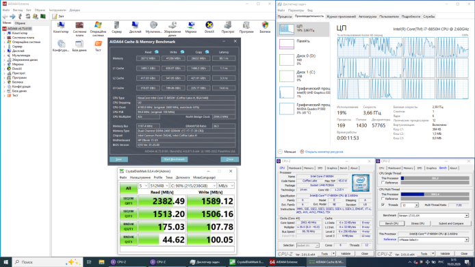 Мобильная рабочая станция Б-класс HP ZBook Studio G5 / 15.6" (1920x1080) IPS / Intel Core i7-8850H (6 (12) ядер по 2.6 - 4.3 GHz) / 20 GB DDR4 / 256 GB SSD NVMe + 150 GB SSD MLC / nVidia Quadro P1000, 4 GB DDR5, 128-bit / NoWebCam / Win 10 Lic