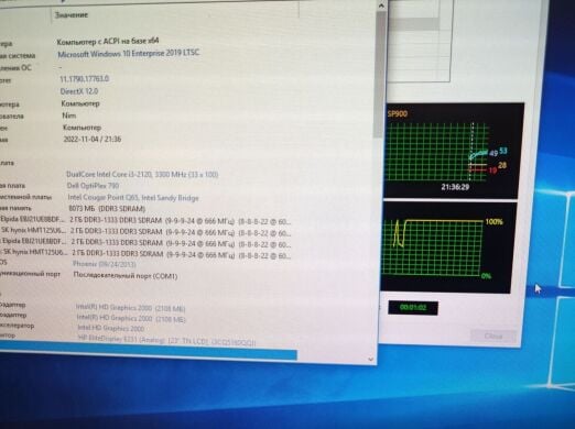 Системный блок Dell OptiPlex 790 Tower / Intel Core i3-2120 (2 (4) ядра по 3.3 GHz) / 8 GB DDR3 / no HDD / Intel HD Graphics 2000 / 265W / DVD-ROM / DisplayPort