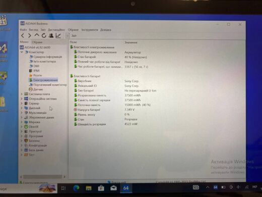 Ноутбук Б-клас Sony Vaio SVP132A1CM / 13.1" (1920x1080) TN Touch / Intel Core i5-4200U (2 (4) ядра по 1.6 - 2.6 GHz) / 4 GB DDR3 / 128 GB SSD / Intel HD Graphics 4400 / WebCam