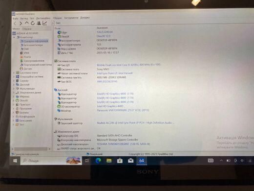 Ноутбук Б-клас Sony Vaio SVP132A1CM / 13.1" (1920x1080) TN Touch / Intel Core i5-4200U (2 (4) ядра по 1.6 - 2.6 GHz) / 4 GB DDR3 / 128 GB SSD / Intel HD Graphics 4400 / WebCam