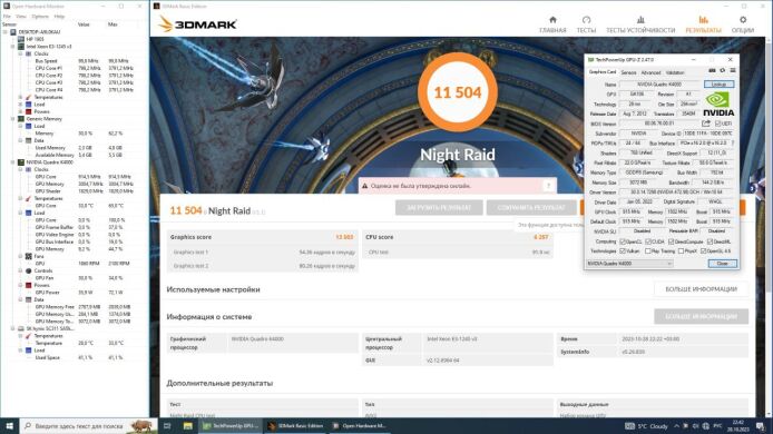 Дискретна відеокарта nVidia Quadro K4000, 3 GB GDDR5, 192-bit / DVI, DisplayPort