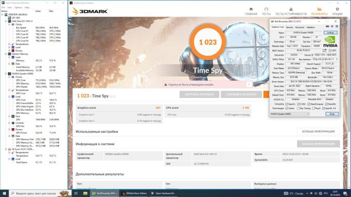 Дискретна відеокарта nVidia Quadro K4000, 3 GB GDDR5, 192-bit / DVI, DisplayPort