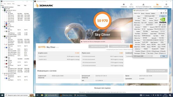Дискретна відеокарта nVidia Quadro K4000, 3 GB GDDR5, 192-bit / DVI, DisplayPort