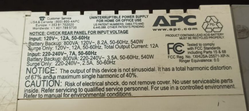 ИБП APC Back-UPS RS 800 / 220-240 V / 800 V·А / 540W / 4 выхода / без АКБ