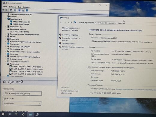Ігровий ноутбук Asus X541U / 15.6" (1920x1080) TN / Intel Core i3-6006U (2 (4) ядра по 2.0 GHz) / 8 GB DDR3 / 1000 GB HDD / nVidia GeForce 920M, 2 GB DDR3, 64-bit / WebCam