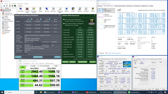 Комплект: Материнська плата Envinda X79G v1.51 + Intel Xeon E5-2650 v2 (8 (16) ядер по 2.6 - 3.4 GHz) / 32 GB DDR3 / 512 GB SSD M.2 NVMe + Кулер ID-Cooling DK-01