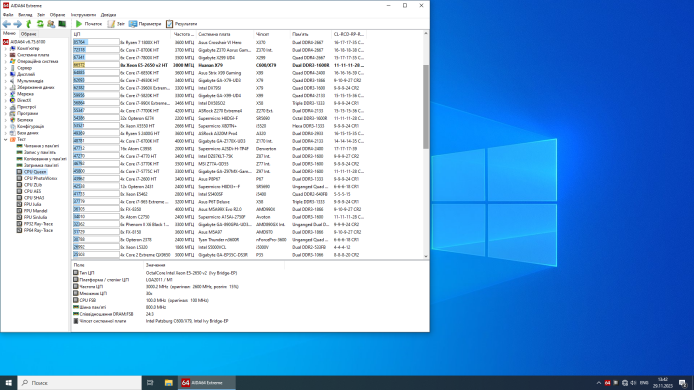 Комплект: Материнська плата Envinda X79G v1.51 + Intel Xeon E5-2650 v2 (8 (16) ядер по 2.6 - 3.4 GHz) / 32 GB DDR3 / 512 GB SSD M.2 NVMe + Кулер ID-Cooling DK-01