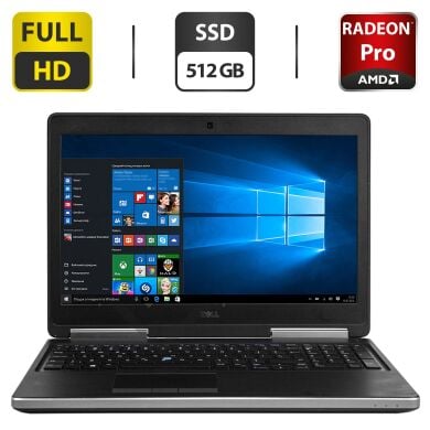 Мобильная рабочая станция Б-класс Dell Precision 7520 / 15.6" (1920x1080) TN / Intel Core i7-7820HQ (4 (8) ядра по 2.9 - 3.9 GHz) / 8 GB DDR4 / 512 GB SSD / AMD Radeon Pro WX 4150, 4 GB GDDR5, 128-bit / WebCam / HDMI / АКБ NEW / Windows 10 Pro