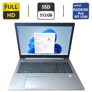 Мобильная рабочая станция Б-класс HP ZBook 15u G6 / 15.6" (1920x1080) IPS / Intel Core i7-8665U (4 (8) ядра по 1.9 - 4.8 GHz) / 16 GB DDR4 / 512 GB SSD / AMD Radeon Pro WX 3200, 4 GB GDDR5, 128-bit / WebCam
