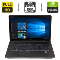 Мобільна робоча станція Б-клас HP ZBook 17 G3 / 17.3" (1920x1080) IPS / Intel Xeon E3-1535M v5 (4 (8) ядра по 2.9 - 3.8 GHz) / 16 GB DDR4 / 512 GB SSD M.2 + 1000 GB HDD / nVidia Quadro M4000M, 4 GB GDDR5, 256-bit / WebCam