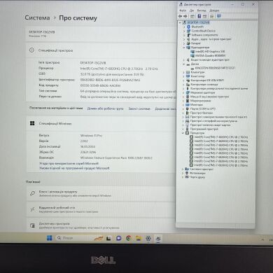 Мобильная рабочая станция Dell Precision 7710 / 17.3" (1920x1080) IPS / Intel Core i7-6820HQ (4 (8) ядра по 2.7 - 3.6 GHz) / 32 GB DDR4 / 512 GB SSD / nVidia Quadro M3000M, 4 GB GDDR5, 256-bit / WebCam