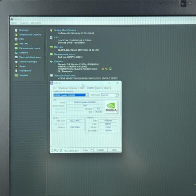 Мобильная рабочая станция Dell Precision 7710 / 17.3" (1920x1080) IPS / Intel Core i7-6820HQ (4 (8) ядра по 2.7 - 3.6 GHz) / 32 GB DDR4 / 512 GB SSD / nVidia Quadro M3000M, 4 GB GDDR5, 256-bit / WebCam