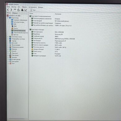 Мобильная рабочая станция Dell Precision 7710 / 17.3" (1920x1080) IPS / Intel Core i7-6820HQ (4 (8) ядра по 2.7 - 3.6 GHz) / 32 GB DDR4 / 512 GB SSD / nVidia Quadro M3000M, 4 GB GDDR5, 256-bit / WebCam