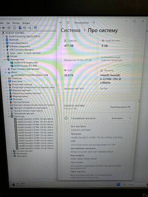 Мобильная рабочая станция Dell Precision 7740 / 17.3" (1920x1080) IPS / Intel Xeon E-2276M (6 (12) ядер по 2.8 - 4.7 GHz) / 32 GB DDR4 / 512 GB SSD / nVidia Quadro RTX 4000, 8 GB GDDR6, 256-bit / WebCam Мобильная рабочая станция Dell Precision 7740 / 17.3" (1920x1080) IPS / Intel Xeon E-2276M (6 (12) ядер по 2.8 - 4.7 GHz) / 32 GB DDR4 / 512 GB SSD / nVidia Quadro RTX 4000, 8 GB GDDR6, 256-bit / WebCam