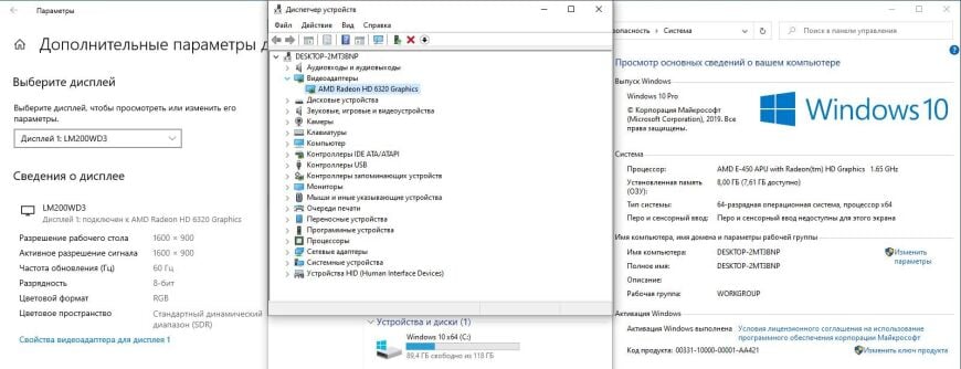 Моноблок Б-класс Asus ET2012AUKB / 20" (1600x900) TN / AMD E-450 (2 ядрa по 1.66 GHz) / 8 GB DDR3 / 120 GB SSD / AMD Radeon HD 6320 Graphics / WebCam