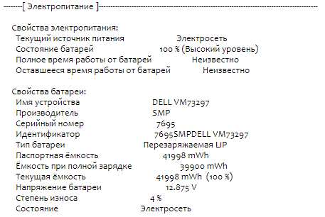 Ноутбук-трансформер Б-клас Dell Inspiron 17-7778 / 17.3" (1920x1080) IPS Touch / Intel Core i7-6500U (2 (4) ядра по 2.5 - 3.1 GHz) / 8 GB DDR4 / 480 GB SSD / nVidia GeForce 940MX, 2 GB GDDR5, 64-bit / WebCam / HDMI / Windows 10 ліцензія