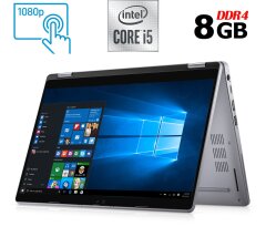 Ноутбук-трансформер Б-класс Dell Latitude 5310 2-in-1 / 13.3" (1920x1080) IPS Touch / Intel Core i7-10610U (4 (8) ядра по 1.8 - 4.9 GHz) / 8 GB DDR4 / 256 GB SSD M.2 / Intel UHD Graphics / WebCam / Windows 10 лицензия