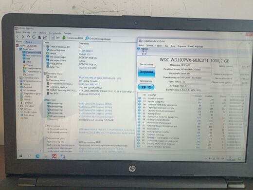 Ноутбук Б-класс HP Laptop 15-bw0xx / 15.6" (1366x768) TN / AMD E2-9000e (2 ядра по 1.5 - 2.0 GHz) / 4 GB DDR4 / 1000 GB HDD / AMD Radeon R2 Graphics / WebCam / HDMI Ноутбук Б-класс HP Laptop 15-bw0xx / 15.6" (1366x768) TN / AMD E2-9000e (2 ядра по 1.5 - 2.0 GHz) / 4 GB DDR4 / 1000 GB HDD / AMD Radeon R2 Graphics / WebCam / HDMI