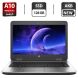 Ноутбук Б-клас HP ProBook 645 G2 / 14" (1366x768) TN / AMD A10-8700b (4 ядра по 1.8 - 3.2 GHz) / 16 GB DDR3 / 128 GB SSD / AMD Radeon R6 Graphics / WebCam / DVD-ROM / АКБ NEW / BIOS PASSWORD BOOT купити