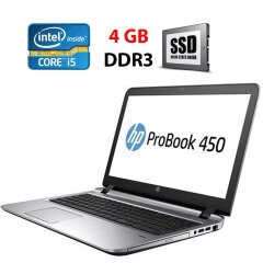 Ноутбук Б класс HP ProBook 450 G2 / 15.6" (1366x768) TN / Intel Core i5-4210U (2 (4) ядра по 1.7 - 2.7 GHz) / 4 GB DDR3 / 240 GB SSD / Intel HD Graphics 4400 / WebCam / USB 3.0 / HDMI