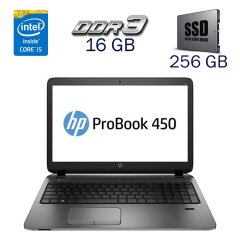 Ноутбук HP ProBook 450 G2 / 15.6" (1366x768) TN / Intel Core i5-5200U (2 (4) ядра по 2.2 - 2.7 GHz) / 16 GB DDR3 / 256 GB SSD / Intel HD Graphics 5500 / WebCam + Беспроводная мышка